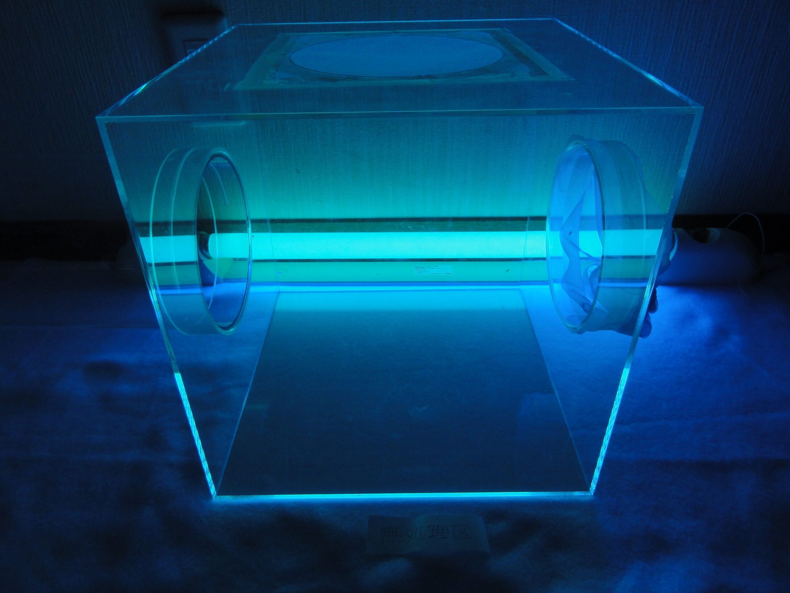 UV光使用害虫試験